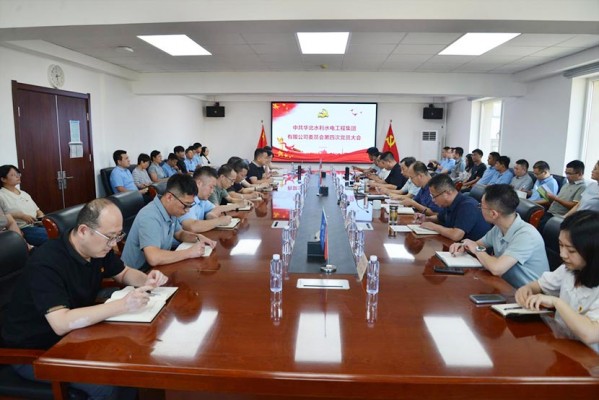 凝心聚力强堡垒，换届赋能启新程